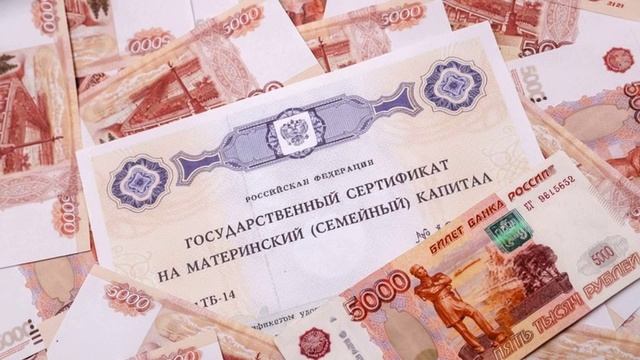 Путин утвердил индексацию маткапитала на 2025–2027 годы