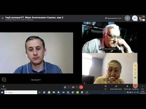 О ситуации в Армении