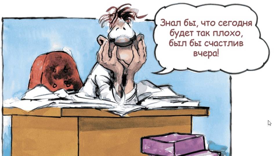 МАГНИТ СЧАСТЬЯ Глава 4 Что есть мысль?