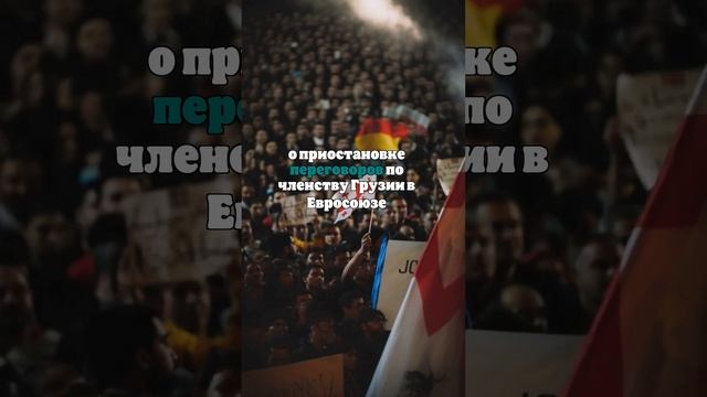 Служба госбезопасности: в Грузии пытаются насильственно захватить власть