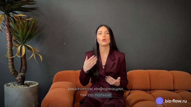 Аудит бизнес-процессов｜BIZFLOW