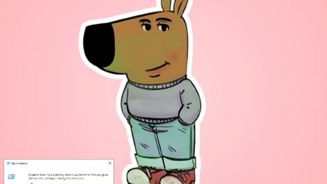 гайд по стендкнайф как скачать на пк, оптимизация, как сделать 4:3