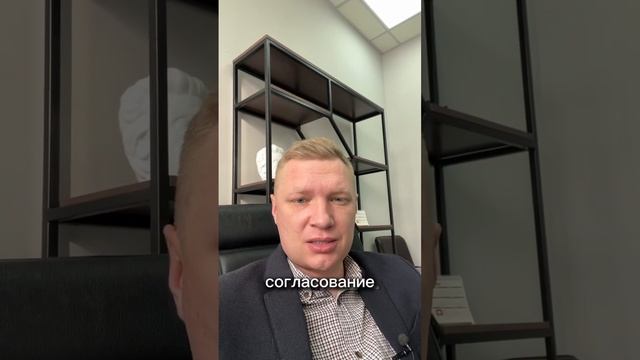 Что значит оформить участок у государства с  нуля #земля #участок #ижс