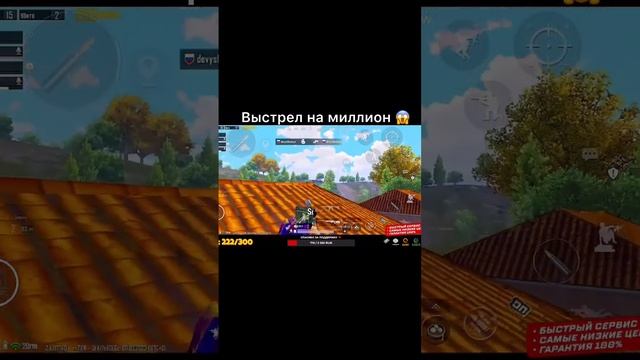 Podolsk  #pubgmobile #youtubeshorts #pubgm #shortvideo #podolsk #shortsvideo
