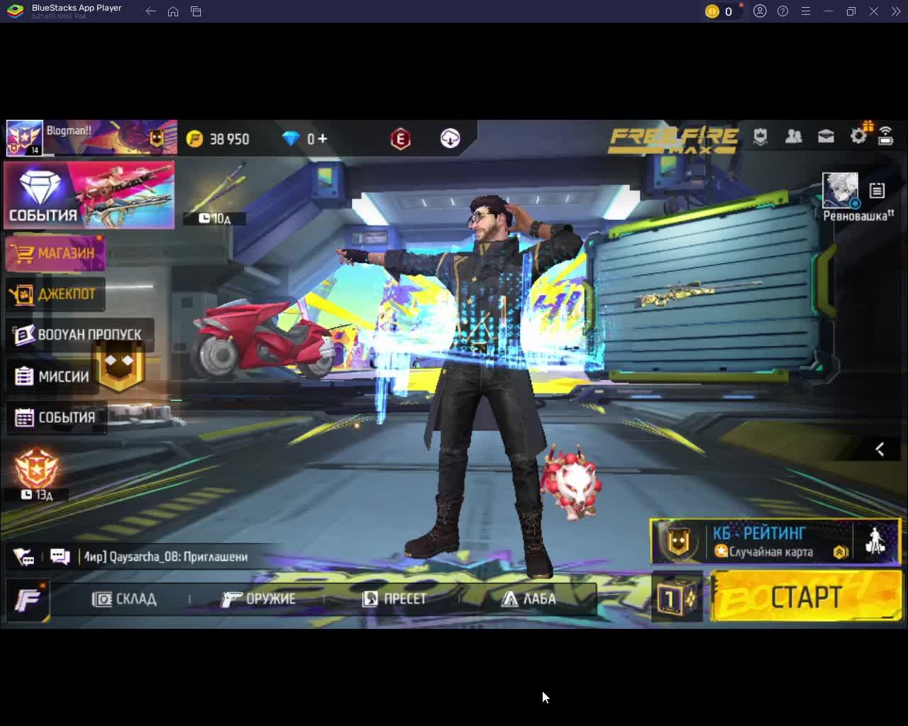 Free Fire