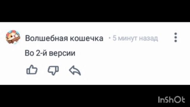 пользователь Волшебная кошечка добавил комментарий