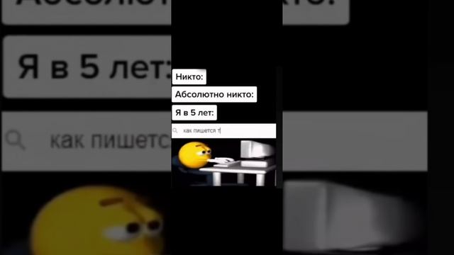 Гугл в детстве