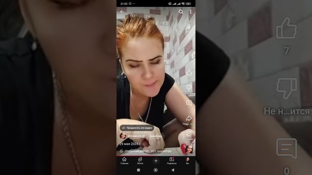 1000012856.mp4