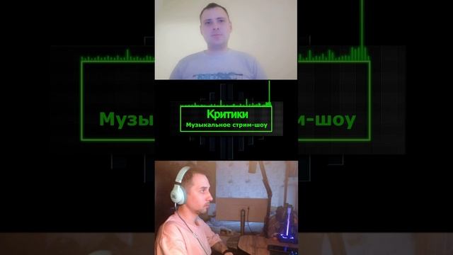 Критики shorts#2