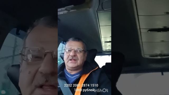 не ждите.купите
