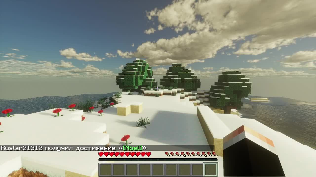 Играем в Minecraft с шейдерами