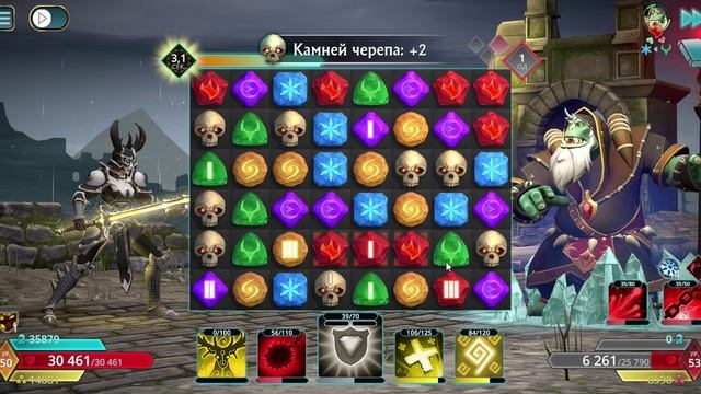 Puzzle Quest 3 - Экспедиция ''Древо Огня'' (битва 3)