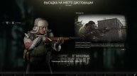 Escape from tarkov - Эпицентр
