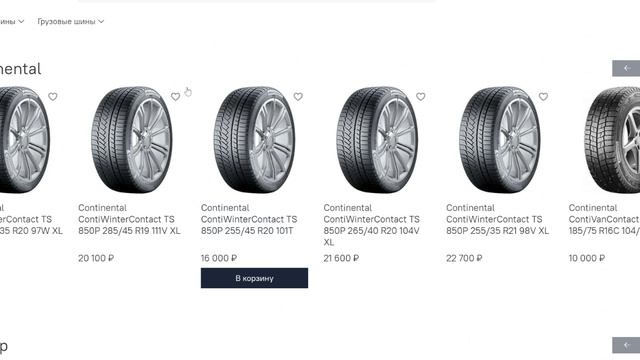 51wheels-market.ru лохотрон!