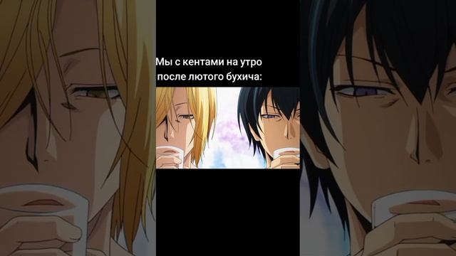 Не пзд, что у тебя такого не было #аниме #amv #shorts #youtubeshorts