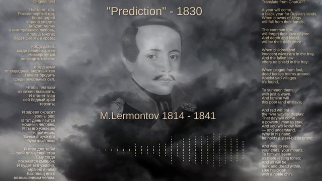 Prediction