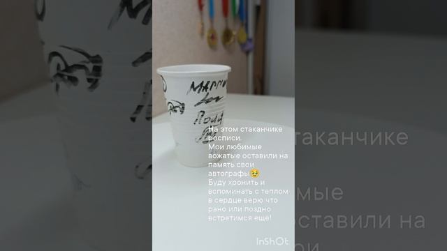 Никогда не забывайте про свой лагерь...Как и я про Авангард.👋🥹ты мне дал хорошую жизнь.Спасибо