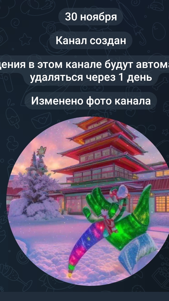 мой телеграм канал называется 2DROTS STARhttps://t.me/+oJo2WMpWO6E5OTdi