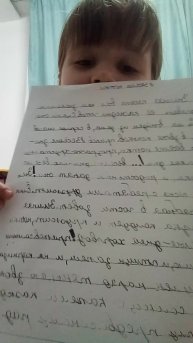 Весёлые нотки