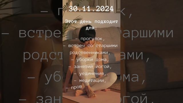 Суббота (день Сатурна)