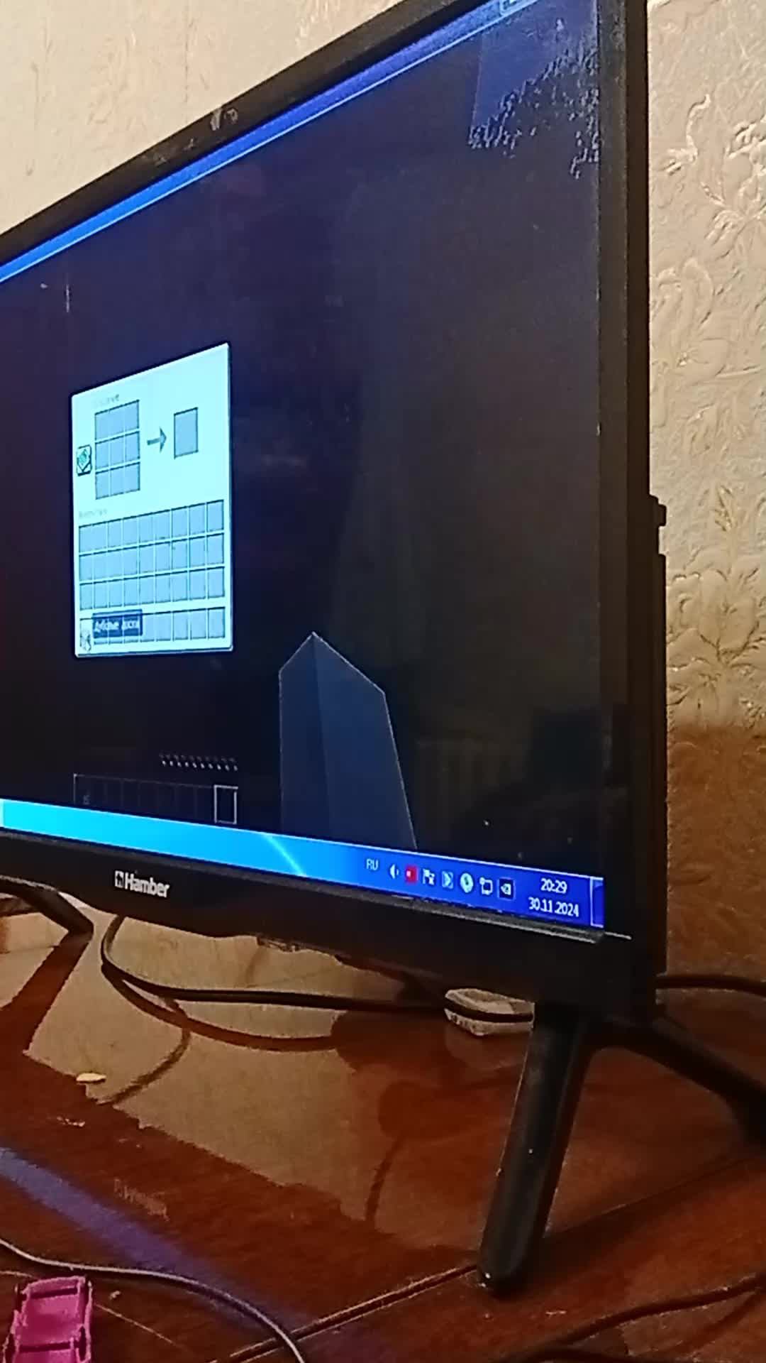 игр