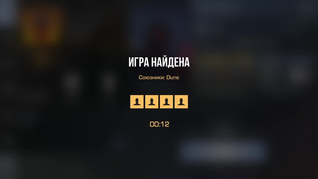 Играем в Standoff 2