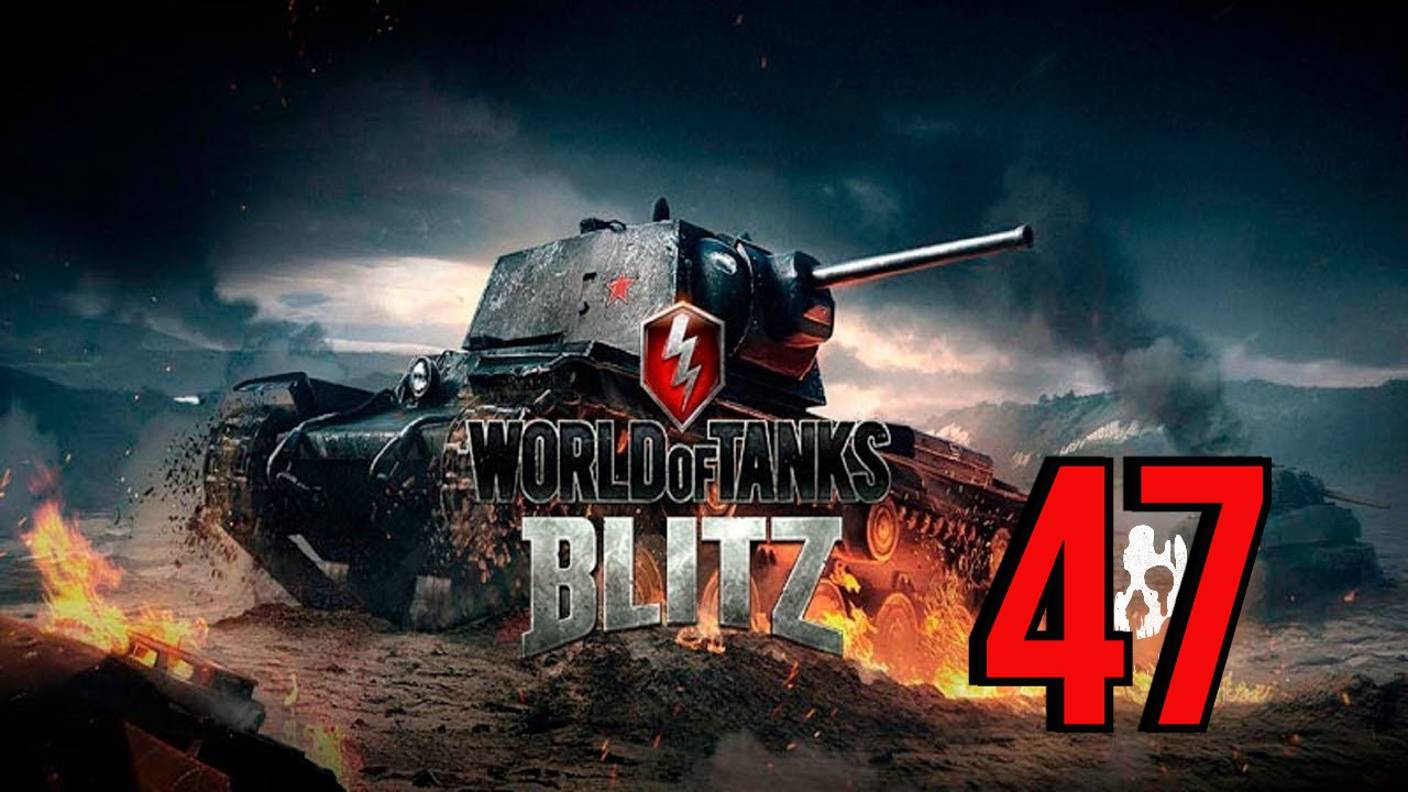 Tanks Blitz - ИГРАЮ НА ВТОРОМ АККЕ