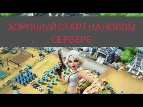 TOPWAR BATTLE GAME RU :ХОРОШЫЙ СТАРТ НА НОВОМ СЕРВЕРЕ (ГАЙД)
