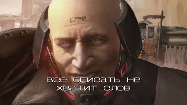 Говновоз но это Metal Gear Rising Revengeance