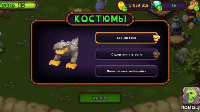 Гига-глаз