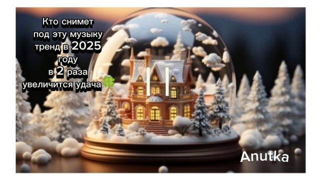 До 10 декабря видио не будет!!!