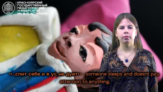 Идиомы в рассказе В. П. Астафьева "Васюткино озеро" (анг. яз)