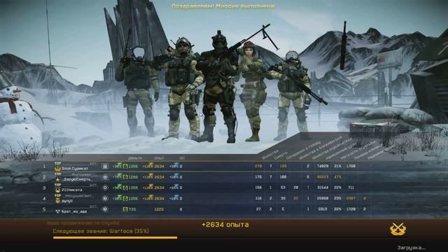 [WARFACE] Миссия "Острие". Специальная коробка и значок.