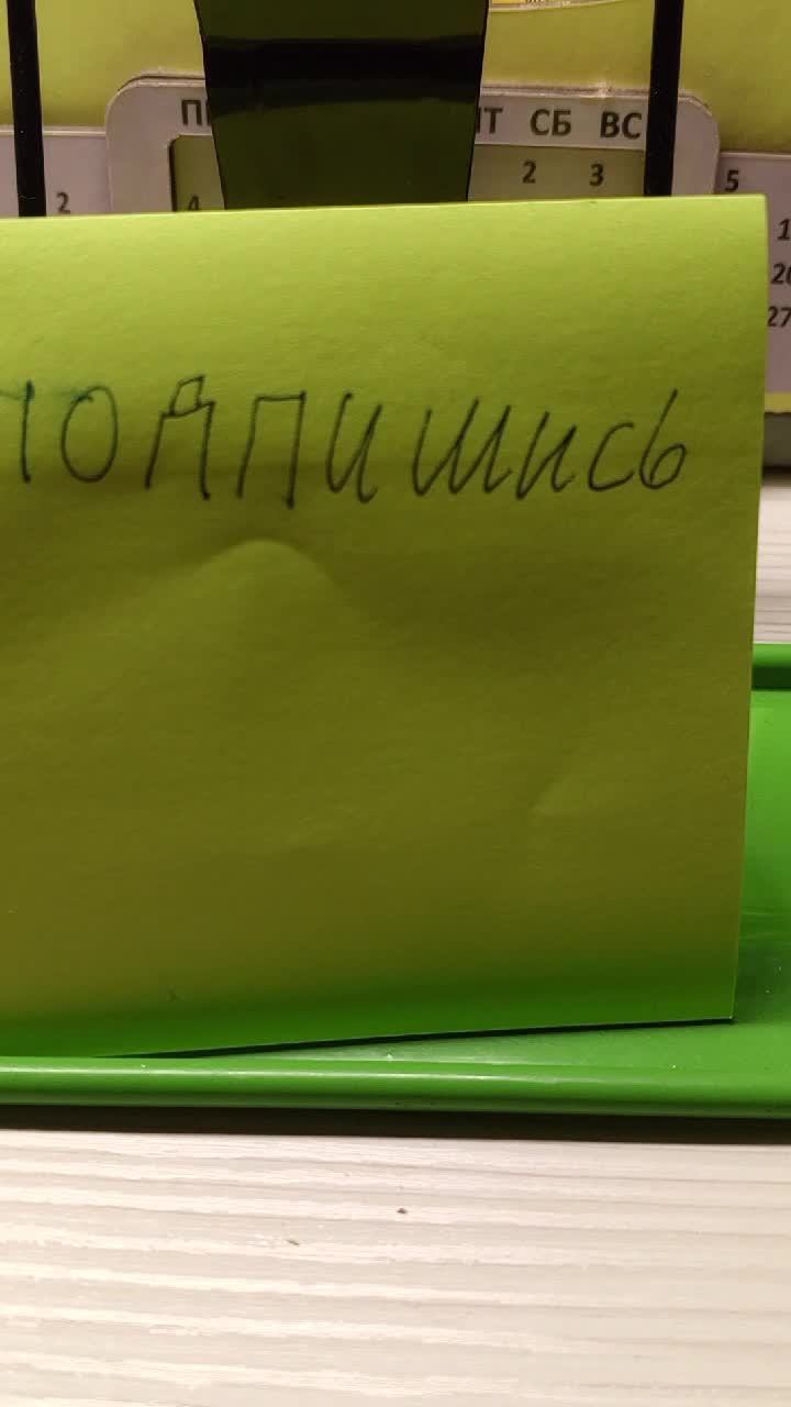 розыгрыши