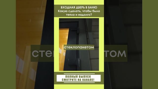 Обзор мобильной бани с топкой внутри от Компании БаниКа