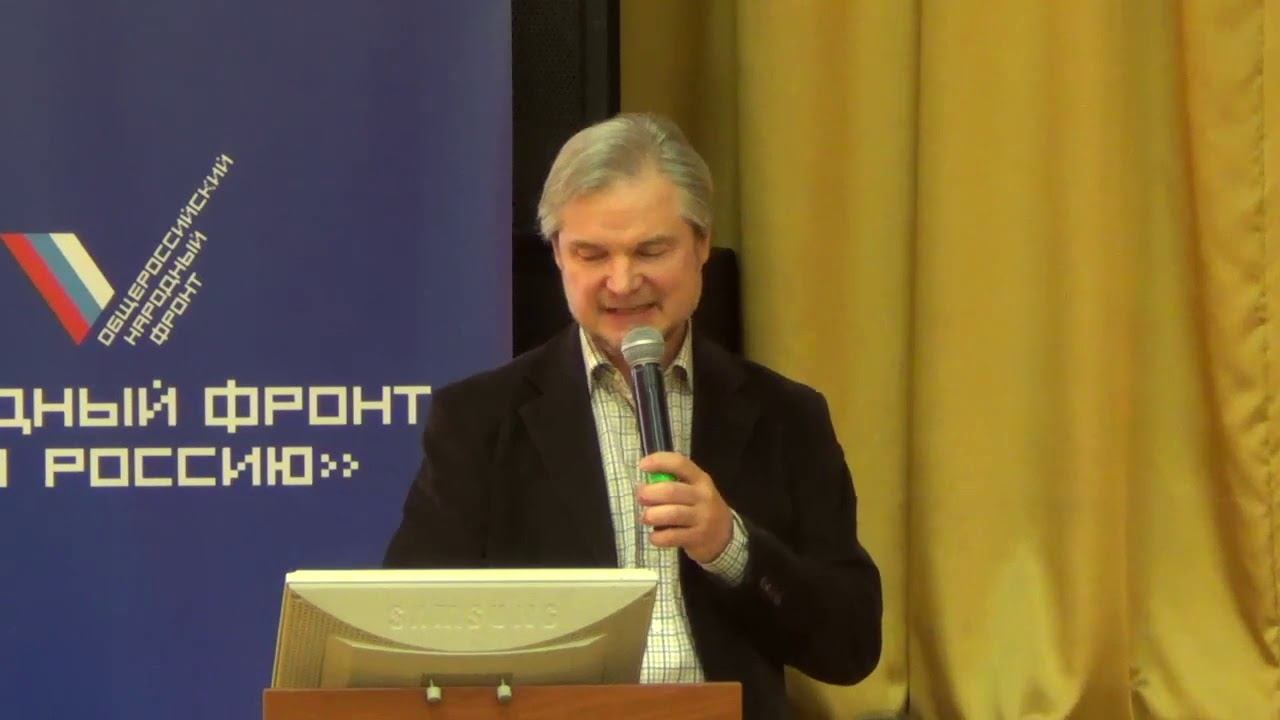 Выступление Д.В. Орлова на Межрегиональном Форуме в Туле 12 июля 2019 г.