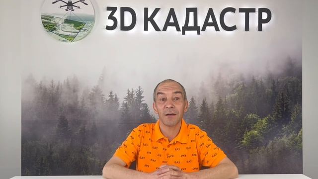 Что такое Дачная амнистия