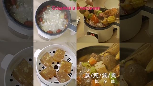Электрическая мультиварка с антипригарным покрытием