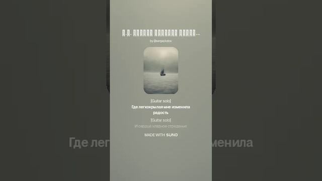 А.С. Пушкин ПОГАСЛО ДНЕВНОЕ СВЕТИЛО...