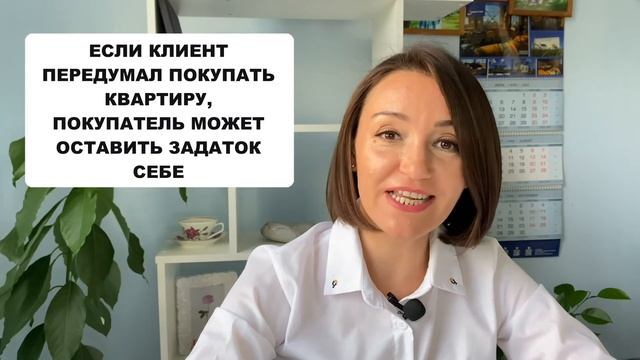 Какая разница между авансом и задатком   Какие плюсы и минусы проживания на рублевке