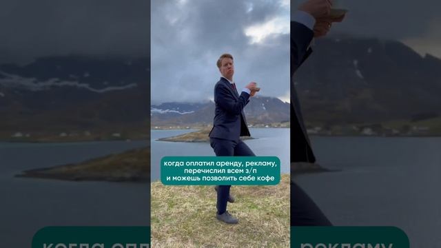 открывай бизнес и ни в чем себе не отказывай 😂