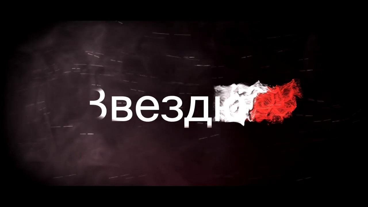 Shaiya : Продолжение истории. Проэлийский рубеж (10-15 уровни)