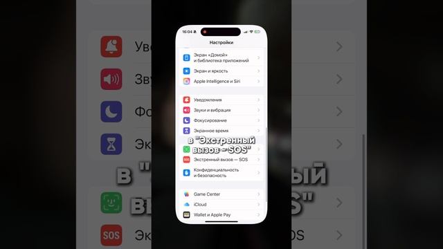 Настройте эту функцию прямо сейчас, чтобы обезопасить себя и своих близких 🔒