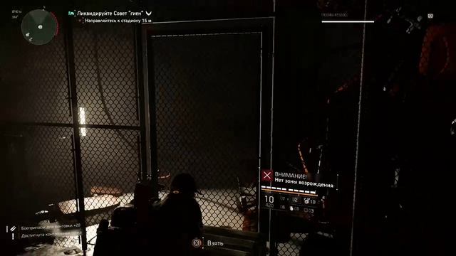 Tom Clancy's The Division® 2 Совет Гиен часть 3 135 серия