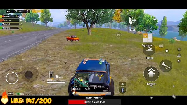 ДОЖИМАЕМ ЗАВОЕВАТЕЛЯ PUBG MOBILE  МОЙ МАГАЗИН UC - СТРИМ ПУБГ МОБАЙЛ С ТЕЛЕФОНА