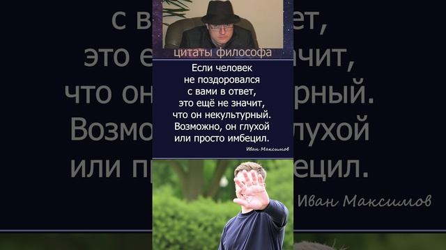 Надеюсь, некультурный