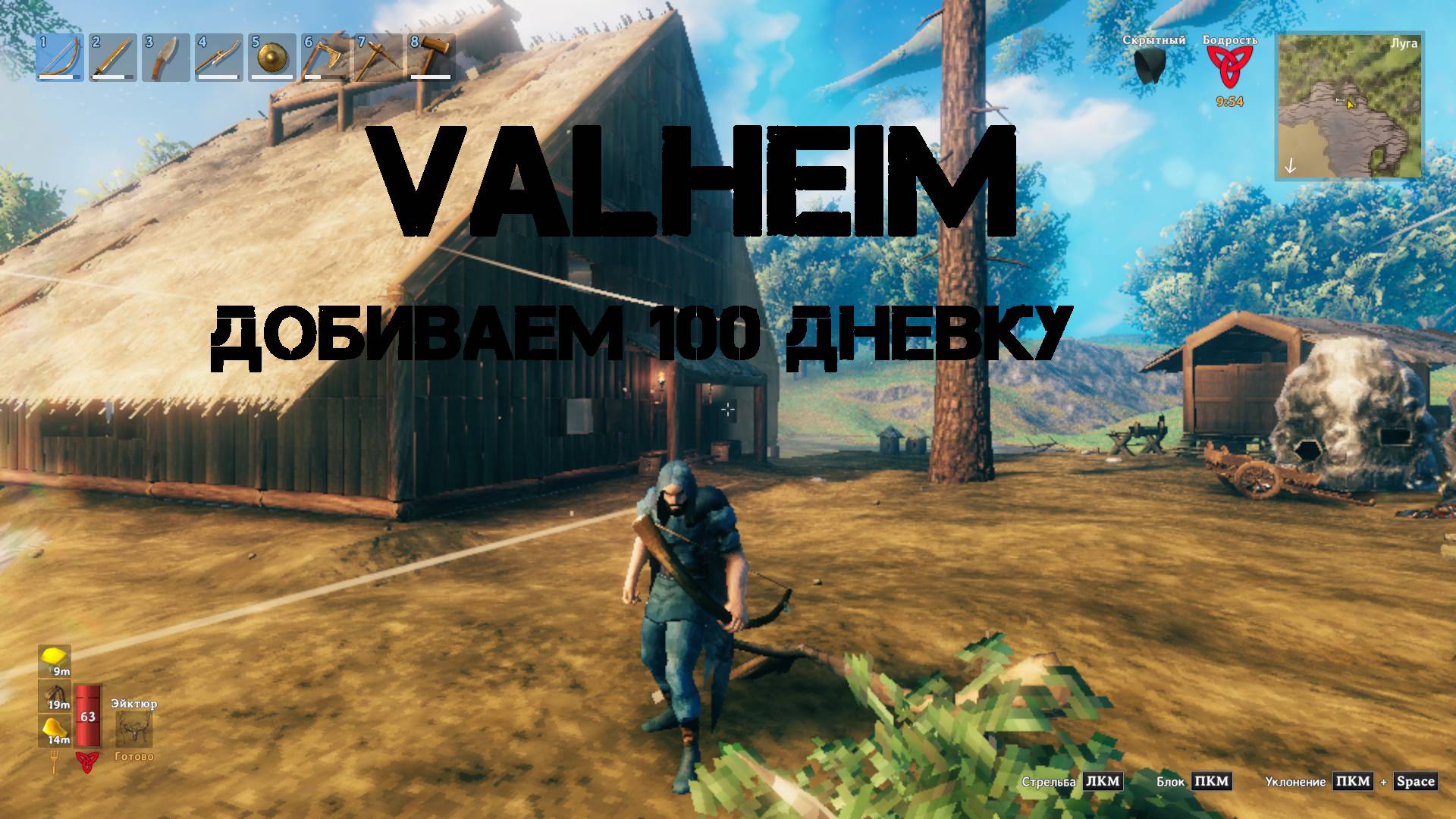 100 ДНЕЙ ВЫЖИВАНИЯ В VALHEIM