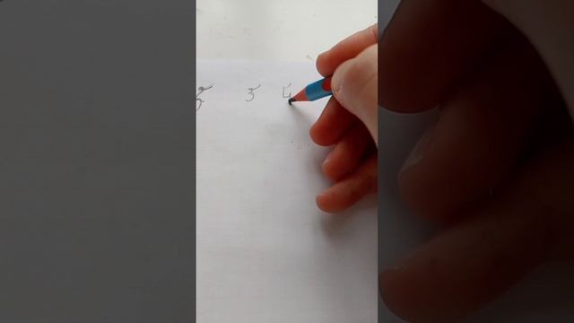 как исправить 
2 3 4 на 5