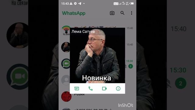Музыка Л.Сатуева_слова А.Абдулаева