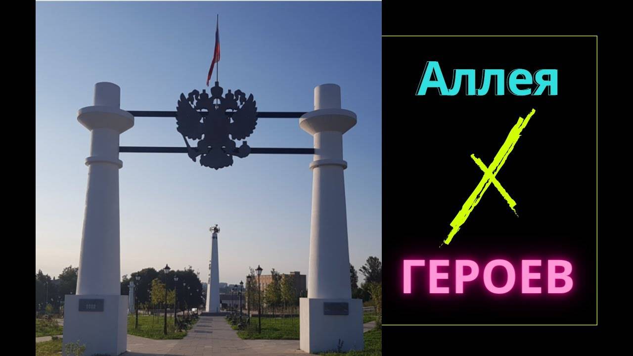 Привокзальная площадь города воинской славы Вязьма.